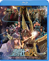 ????B??? LEGEND of SANCTUARY [Blu-ray]