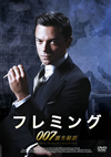 ?????????007???F?䧉????2??T??? [DVD]