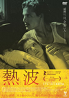 ?A('12???????????????? [DVD]