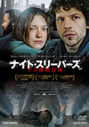 ????????????? ??????????'13P? [DVD]