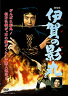 ???P [DVD]