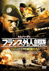 ??????⸍??? ?????????????'02?? [DVD]