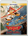 ???????[???<????????? MovieNEX??2??T??? [Blu-ray]