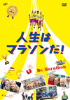 ⸍??????????[?('12?????) [DVD]