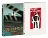 ????????????? ??????????('12???????????????????2??T??? [DVD]