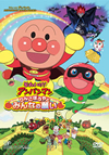 ????????[????????? ???????????????????? [DVD]