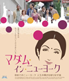 ??????????????????'12????) [Blu-ray]