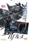 ?????BJ????? [DVD]