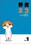 ????? Vol.1 [DVD]