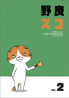 ????? Vol.2 [DVD]
