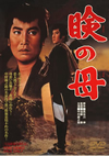 ??? [DVD]