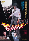 ?????M [DVD]