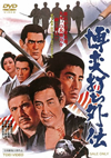 ??D?????? [DVD]