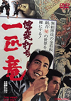 ??D???? ??? [DVD]