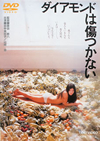 ???????????????? [DVD]