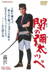 ???C???? [DVD]