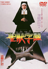 ???eE?? [DVD]