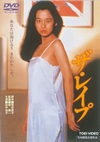 ?????? [DVD]