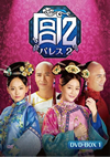 M ????? DVD-BOX1??6??T??? [DVD]