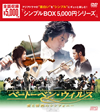 ????????????????????????????????? DVD-BOX??6??T??? [DVD]