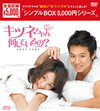 ??????<????[??????????? DVD-BOX??6??T??? [DVD]