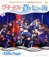 ????c?????????c???????????V??2??T??? [Blu-ray]