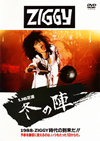 ZIGGY[?16??㳃???? [DVD]