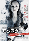 MONSTER ????? [DVD]