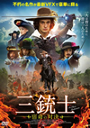 ???B M??]?'13???? [DVD]