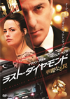 ????????????? ?????\?('14???????????????? [DVD]