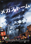 ?<??????? [DVD]