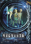 ??????c????? [DVD]