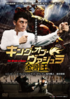 ??????????<??? ??????('13E?? [DVD]