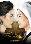 C^?? DVD-BOX4??7??T??? [DVD]