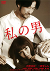 F?????2??T??? [DVD]