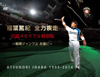 G??N?[????O [????<??????????G????c????? 㮌???????M????M????c????T??? [DVD]