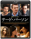 ???????????'13??P????????? [Blu-ray]