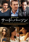 ???????????'13??P????????? [DVD]