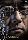 ??????L? [DVD]