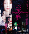 ???I [Blu-ray]