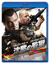 ?Z???g?? ?????c????????'12P? [Blu-ray]