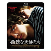 L??ェ⻐??? ?????c????????'12?) [Blu-ray]