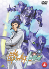 ??????????????<???????? 4 [DVD]