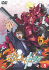 ??????????????<???????? 5 [DVD]