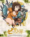 ???ゥ\ 2??M?????i??M????? [DVD]