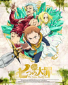 ???ゥ\ 3??M?????i??M????? [Blu-ray]