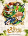 ???ゥ\ 7??M?????i??M????? [DVD]