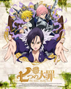???ゥ\ 8??M?????i??M????? [Blu-ray]