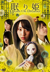 ????F Dream On Dreamer [DVD]