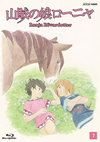 P???????? K?V [Blu-ray]